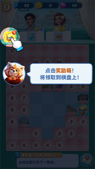 美味旅程 美味旅程