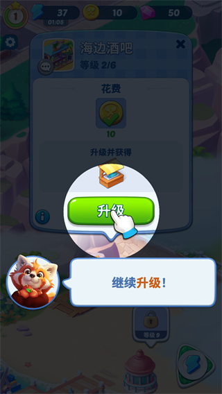 美味旅程 美味旅程