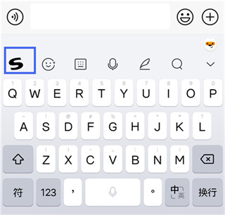 搜狗输入法手机版下载 搜狗输入法手机版下载
