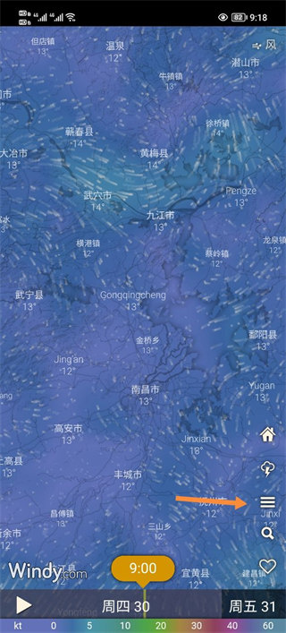wind安卓版下载 wind安卓版下载