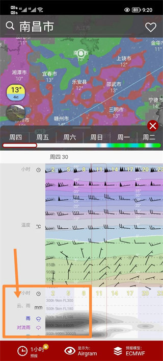 wind安卓版下载 wind安卓版下载