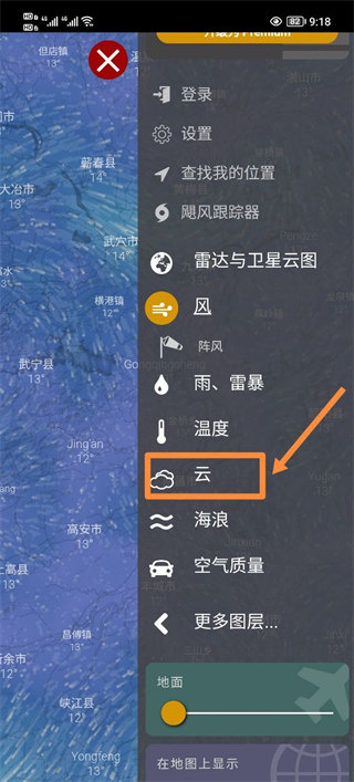 wind安卓版下载 wind安卓版下载
