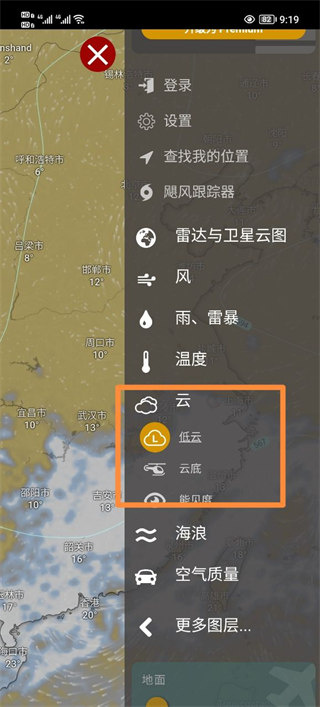 wind安卓版下载 wind安卓版下载