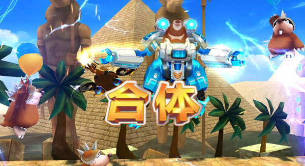 熊出没机甲大战无限内购版下载 熊出没机甲大战无限内购版下载