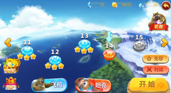 熊出没机甲大战无限内购版下载 熊出没机甲大战无限内购版下载