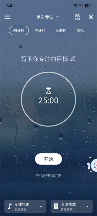 时光序软件最新版下载 时光序软件最新版下载
