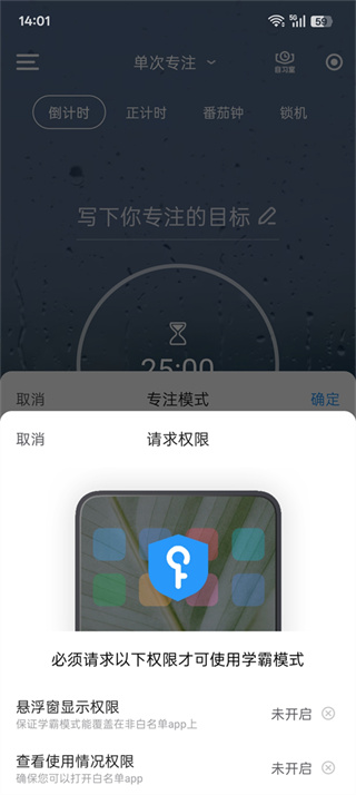 时光序软件最新版下载 时光序软件最新版下载