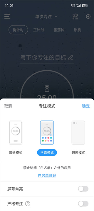 时光序软件最新版下载 时光序软件最新版下载