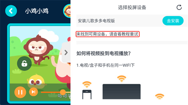 ��������̶�ͯapp��׿�������