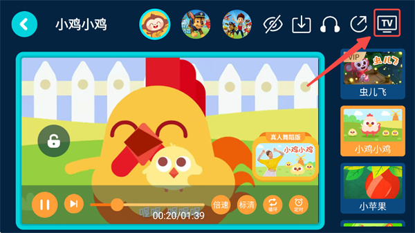 ��������̶�ͯapp��׿�������