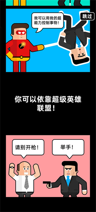 ����Ӣ������2�ֻ���