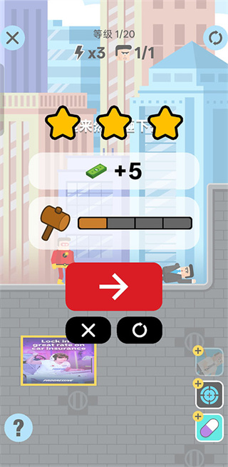 ����Ӣ������2�ֻ���