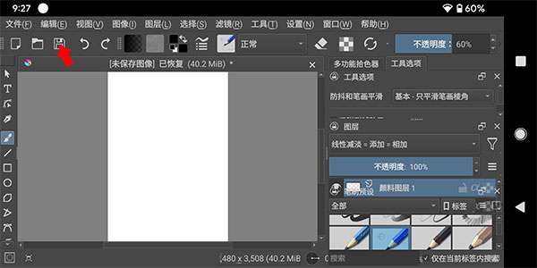 krita krita