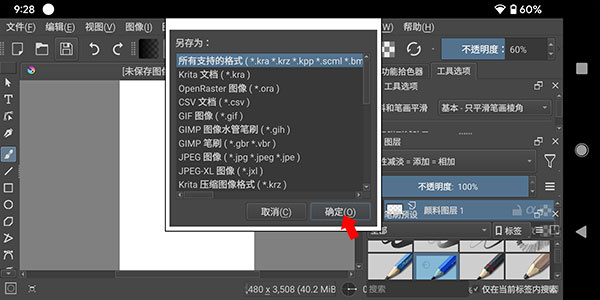 krita krita
