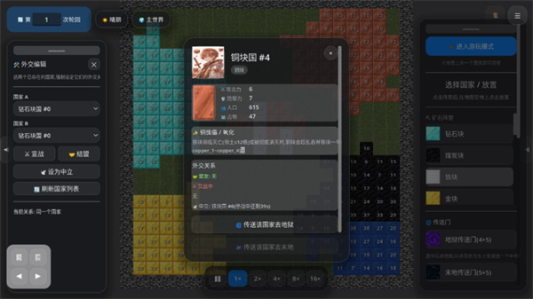 矿石战争手机版 矿石战争手机版