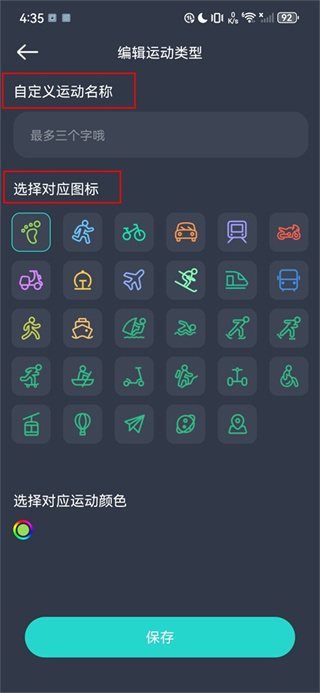 灵敢足迹软件下载安装 灵敢足迹软件下载安装