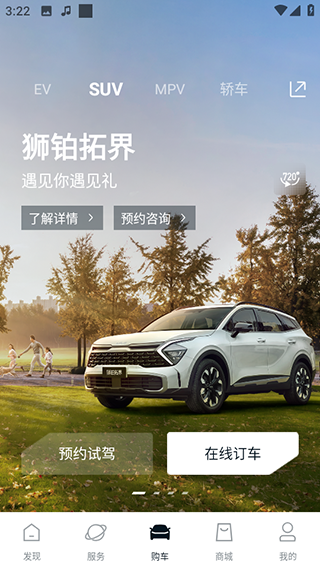 起亚 起亚