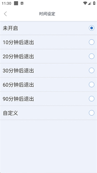 儿歌多多app正版下载 儿歌多多app正版下载