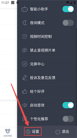 儿歌多多app正版下载 儿歌多多app正版下载