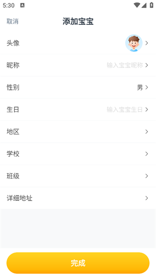 牛听听 牛听听
