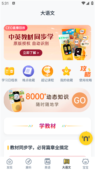 牛听听 牛听听