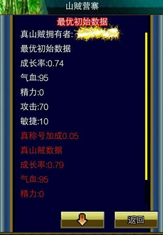汉风幻想三国ol正版下载 汉风幻想三国ol正版下载