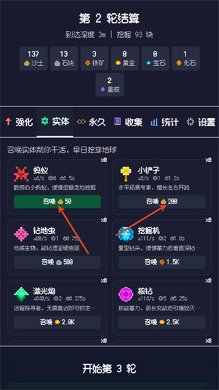 挖穿地球 挖穿地球