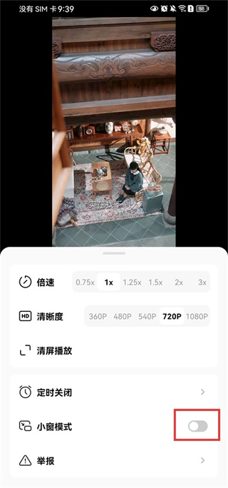 木叶免费短剧正版下载 木叶免费短剧正版下载