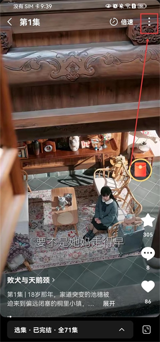 木叶免费短剧正版下载 木叶免费短剧正版下载
