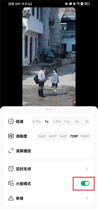 木叶免费短剧正版下载 木叶免费短剧正版下载