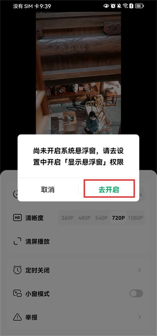 木叶免费短剧正版下载 木叶免费短剧正版下载