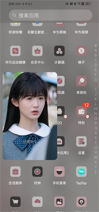 木叶免费短剧正版下载 木叶免费短剧正版下载