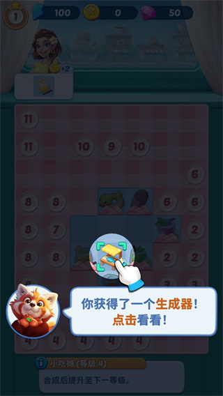 美味旅程2026最新版本下载 美味旅程2026最新版本下载