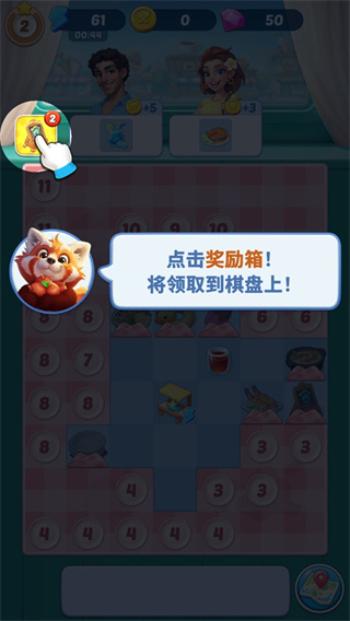 美味旅程2026最新版本下载 美味旅程2026最新版本下载