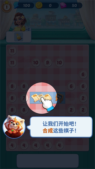 美味旅程2026最新版本下载 美味旅程2026最新版本下载