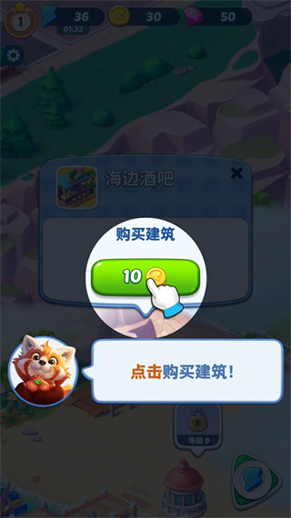 美味旅程2026最新版本下载 美味旅程2026最新版本下载