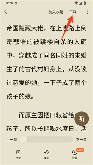 木叶免费短剧最新版本下载 木叶免费短剧最新版本下载
