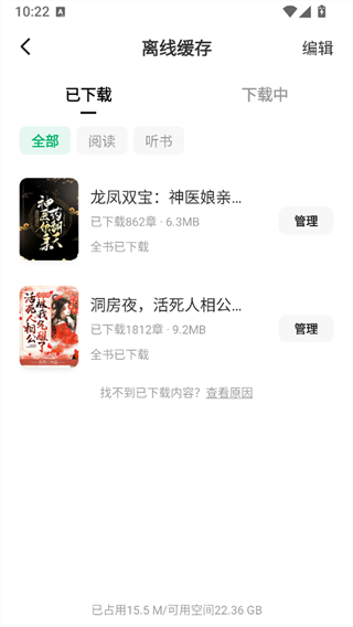木叶免费短剧最新版本下载 木叶免费短剧最新版本下载