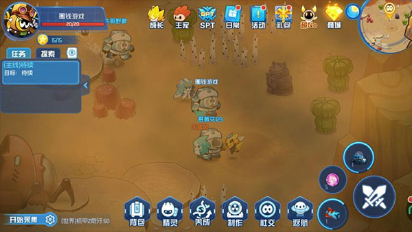 赛尔号星球大战 赛尔号星球大战