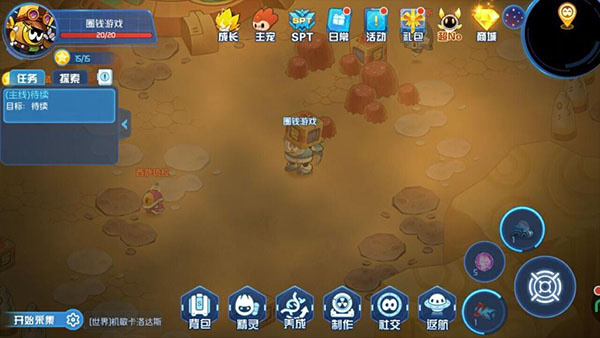 赛尔号星球大战 赛尔号星球大战