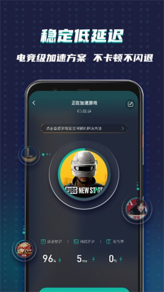 ouryplay加速器手机版下载 ouryplay加速器手机版下载