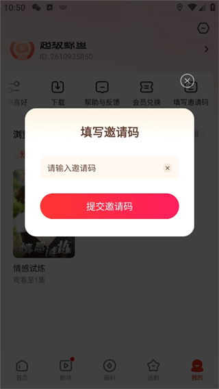 河马剧场2026最新下载 河马剧场2026最新下载
