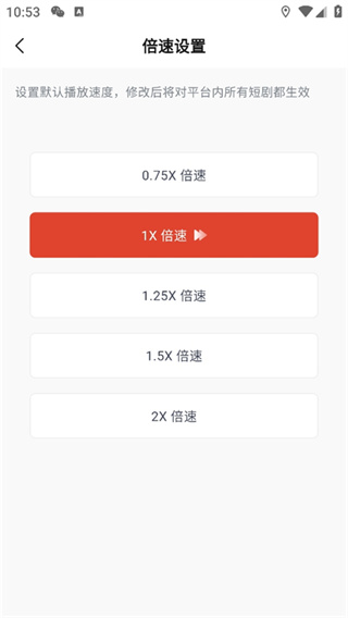 河马剧场2026最新下载 河马剧场2026最新下载