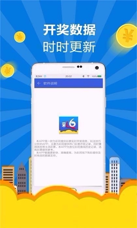 天天走势软件免费版下载 天天走势软件免费版下载
