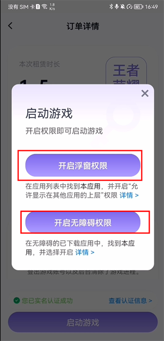 ��������app���°�