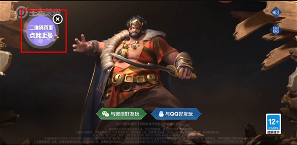 ��������app���°�
