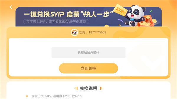 宝宝小牧场游戏下载 宝宝小牧场游戏下载