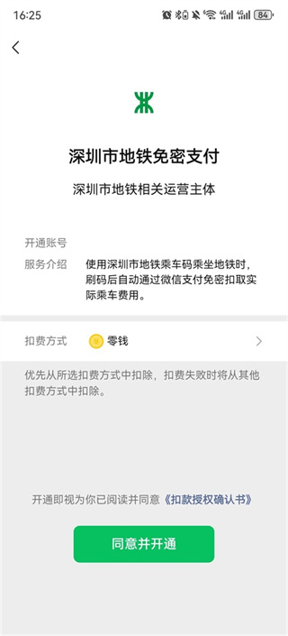 ���ڵ�����׿������