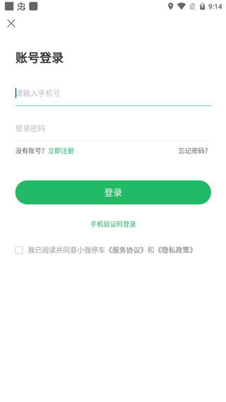 Сǿͣ��app���°�