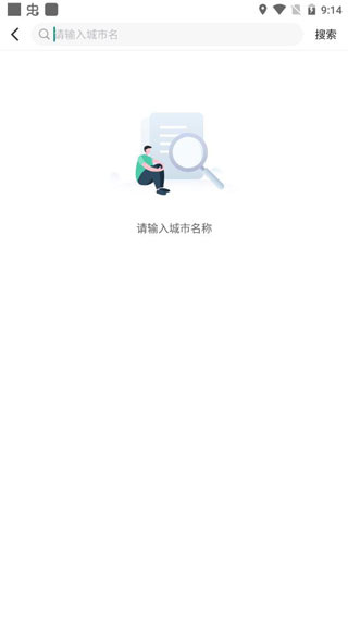 Сǿͣ��app���°�